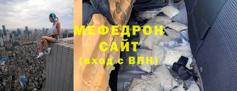 где можно купить   Партизанск  Меф mephedrone 